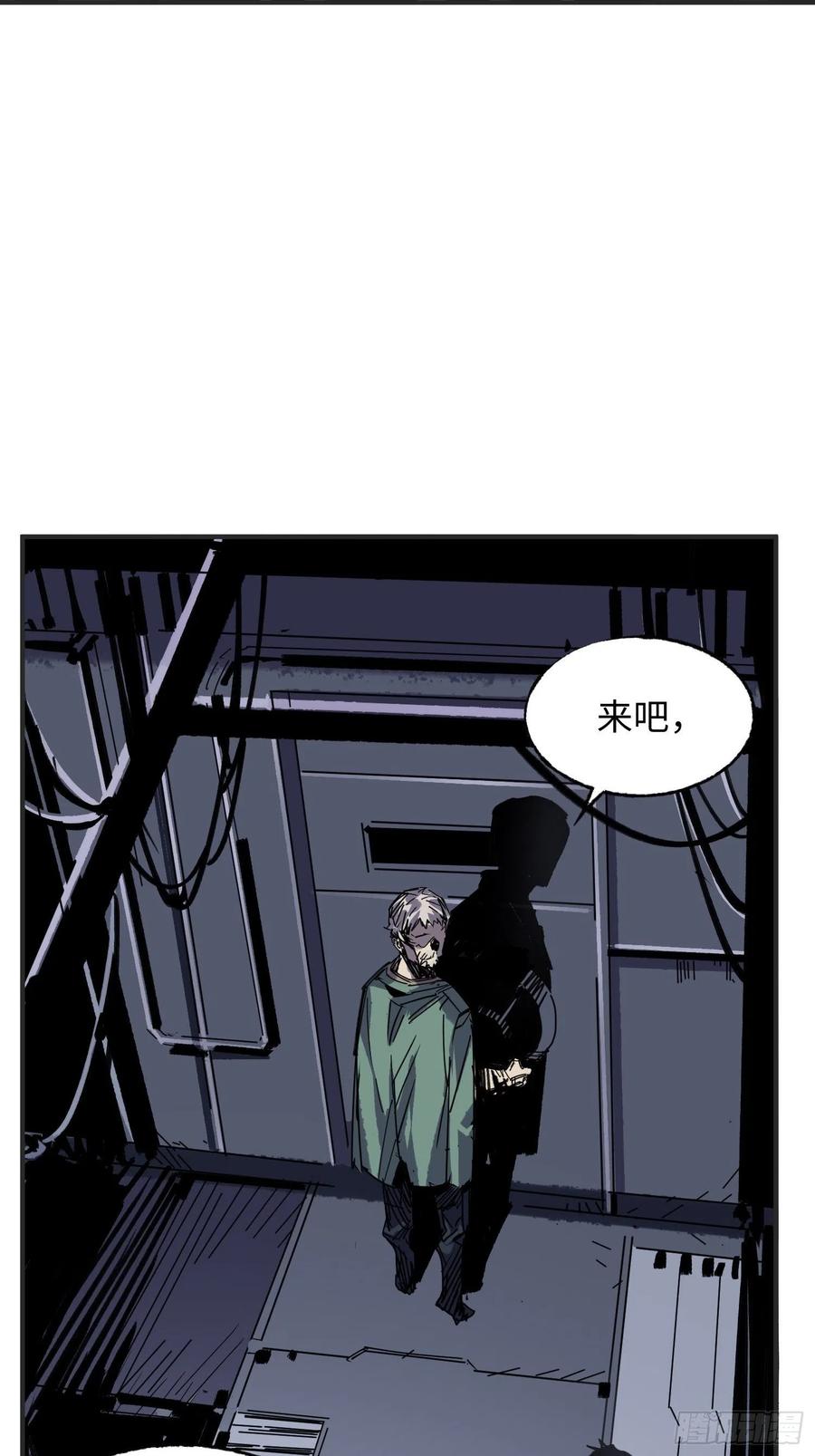 第57话：终点(1/2)-第58话