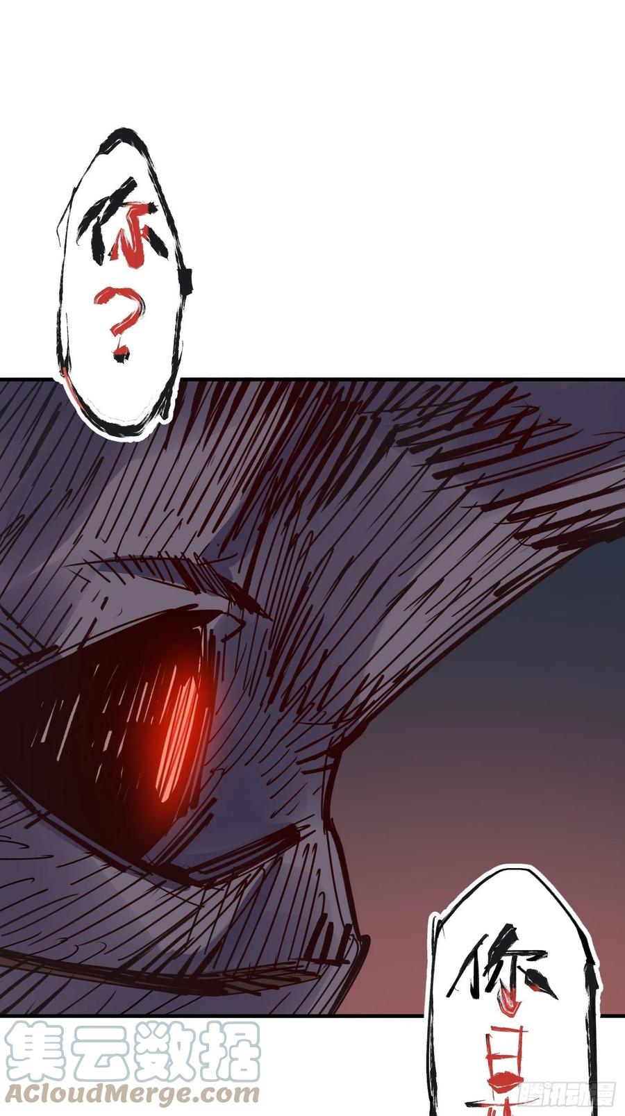 第57话：终点(1/2)-第58话