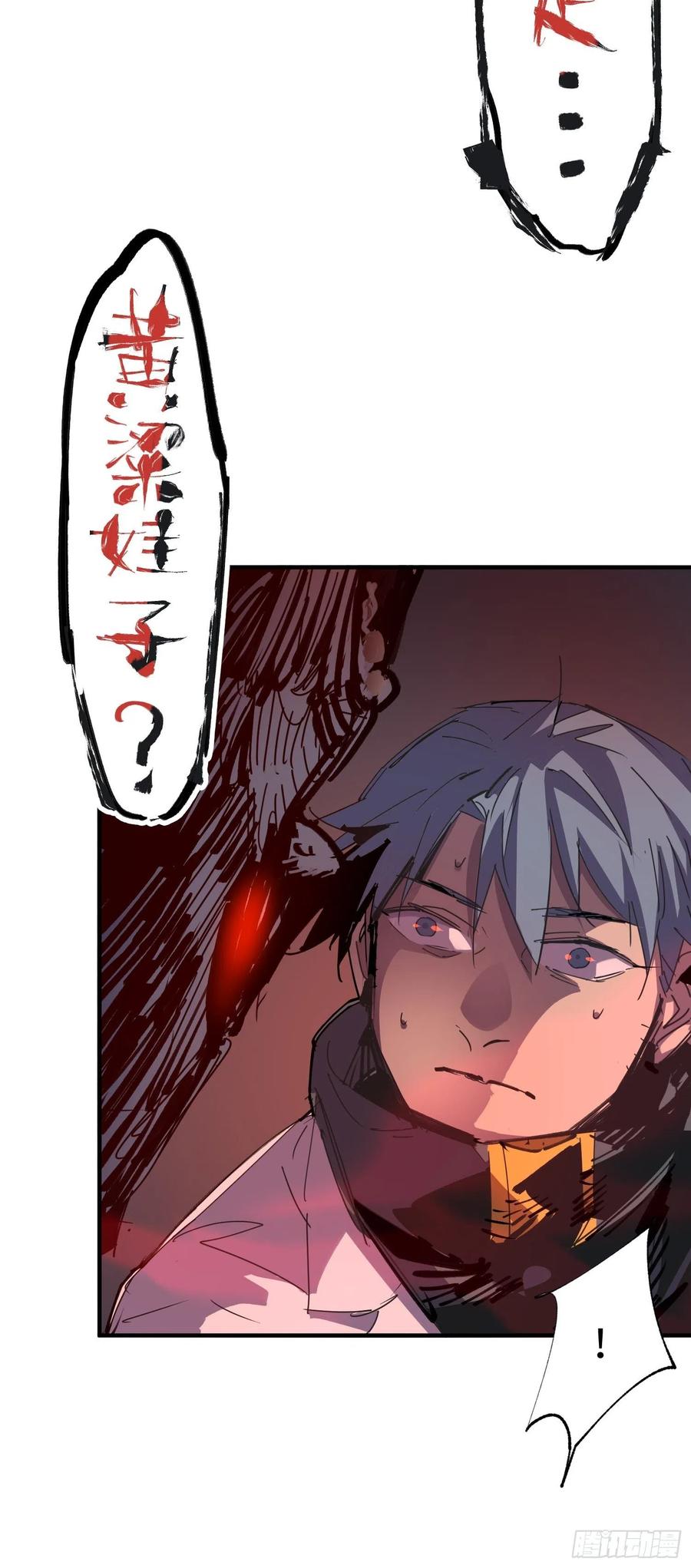 第57话：终点(1/2)-第58话