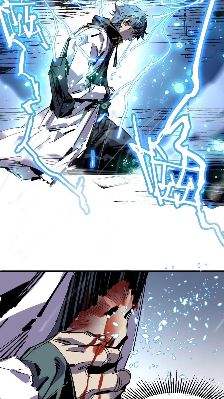 第57话：终点(1/2)-第58话