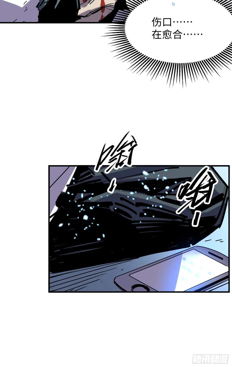 第57话：终点(1/2)-第58话