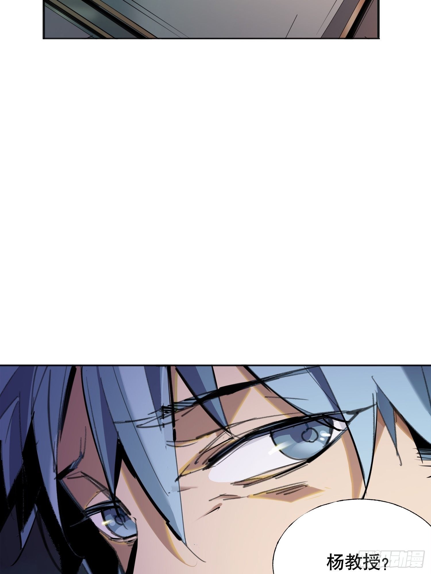 第7话：实验室(1/2)-第8话