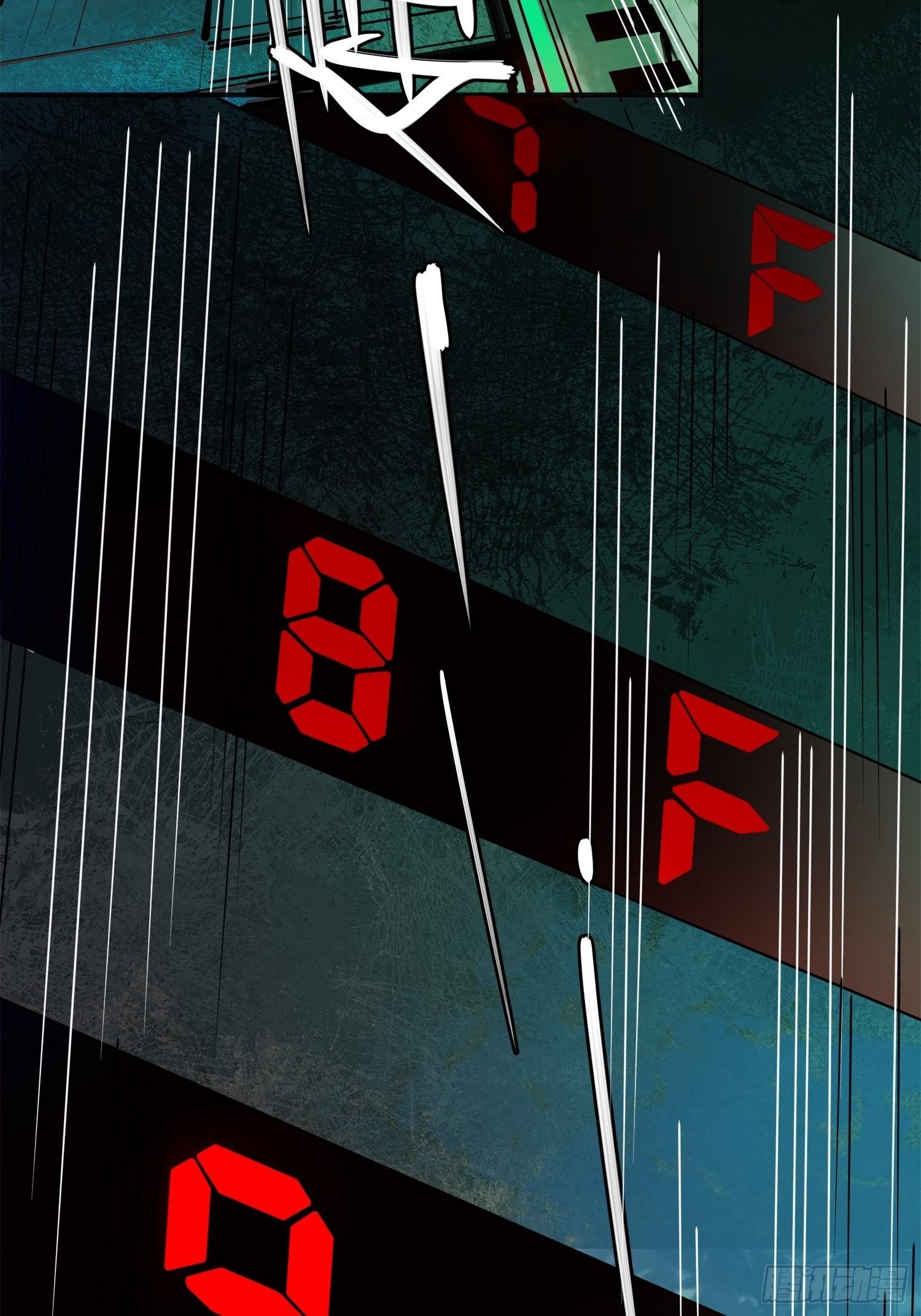 第7话：实验室(1/2)-第8话