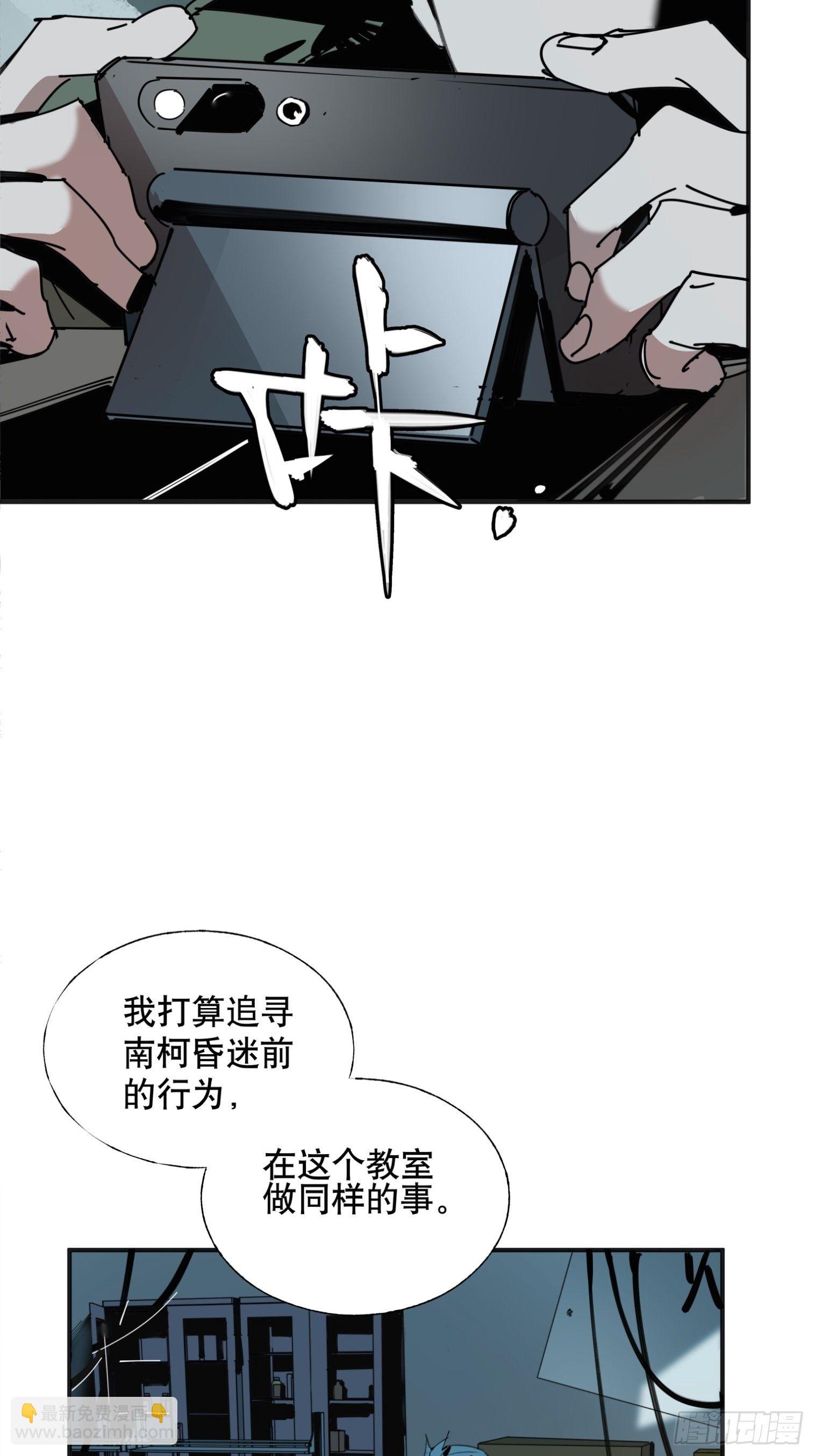 第7话：实验室(1/2)-第8话