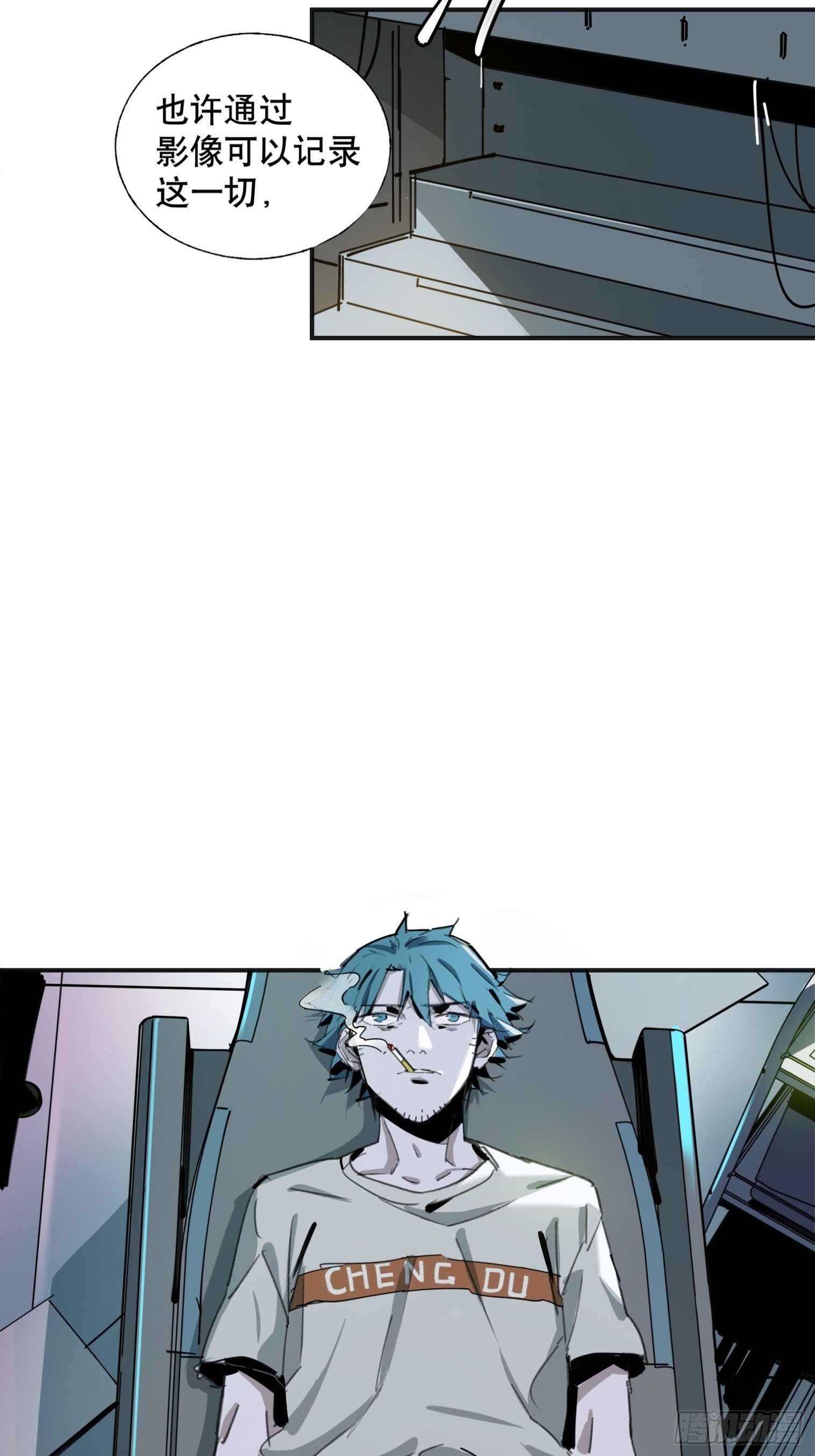 第7话：实验室(1/2)-第8话