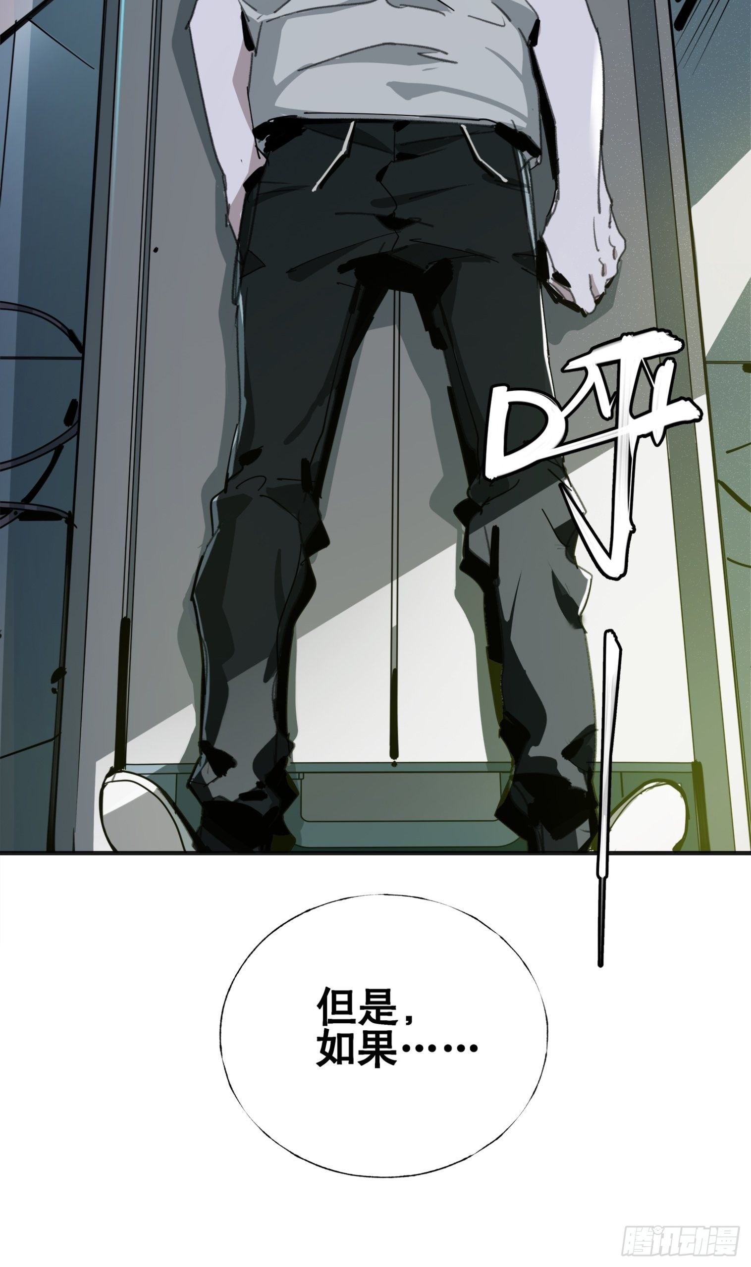 第7话：实验室(1/2)-第8话