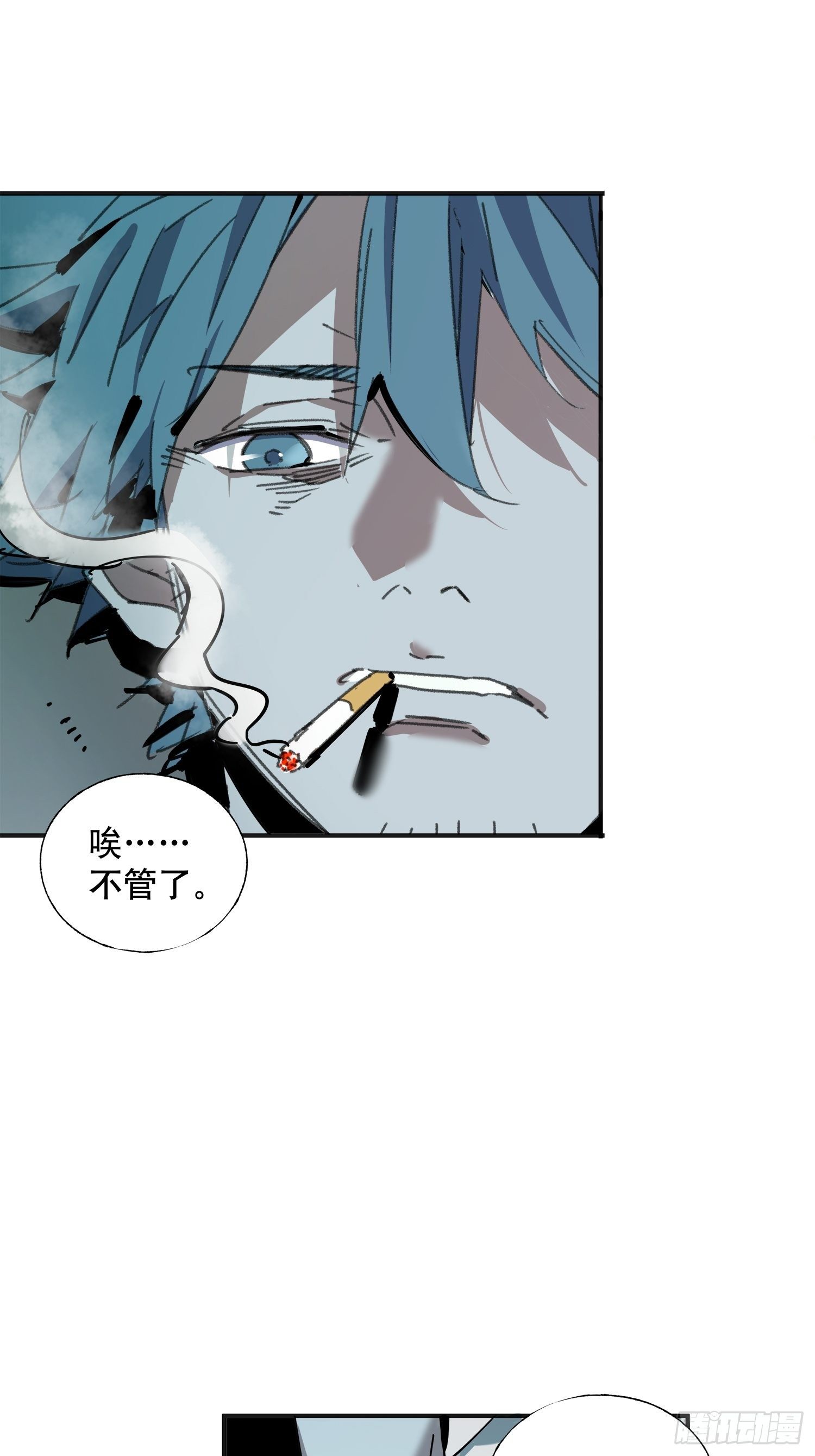 第7话：实验室(1/2)-第8话