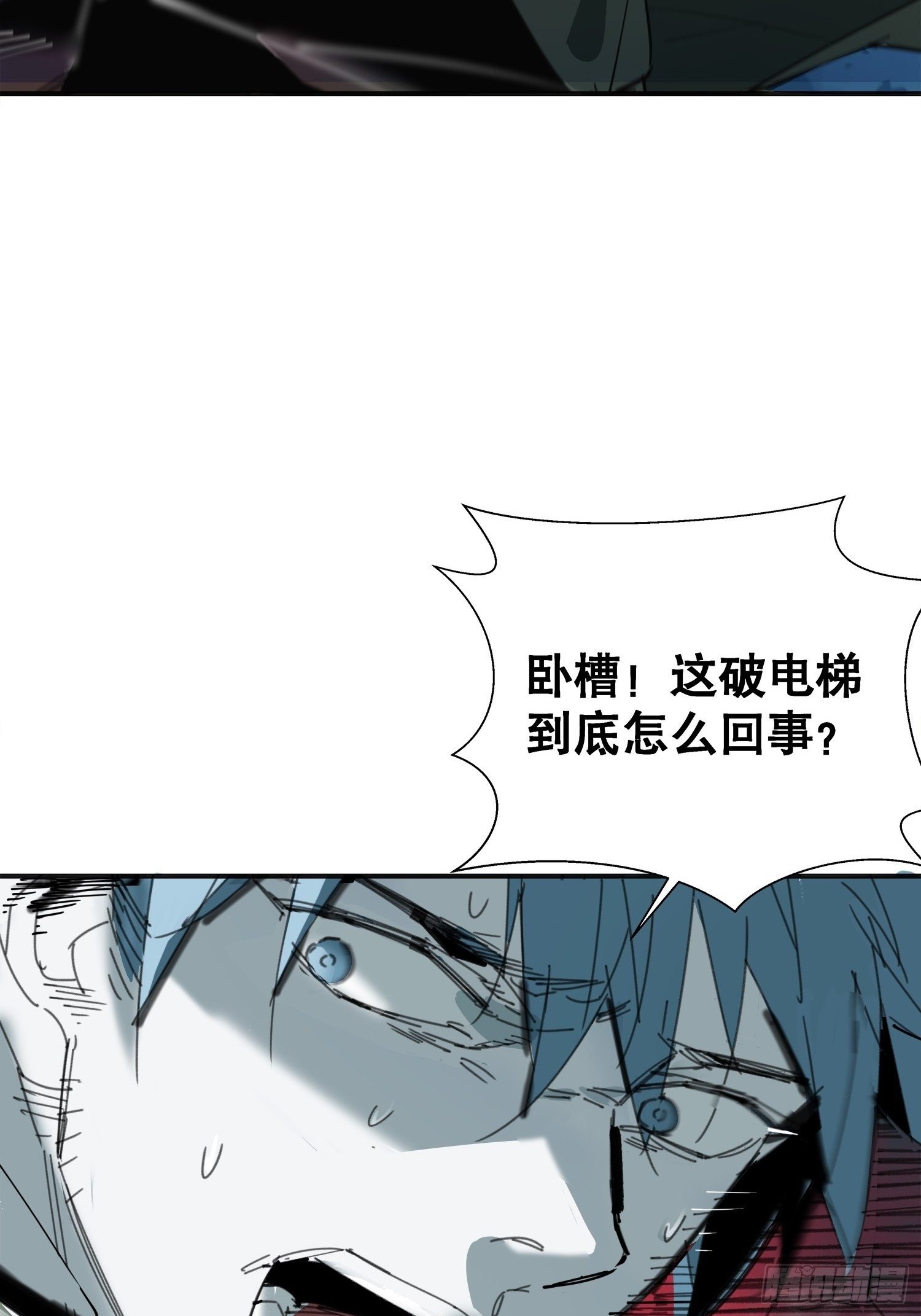 第7话：实验室(1/2)-第8话