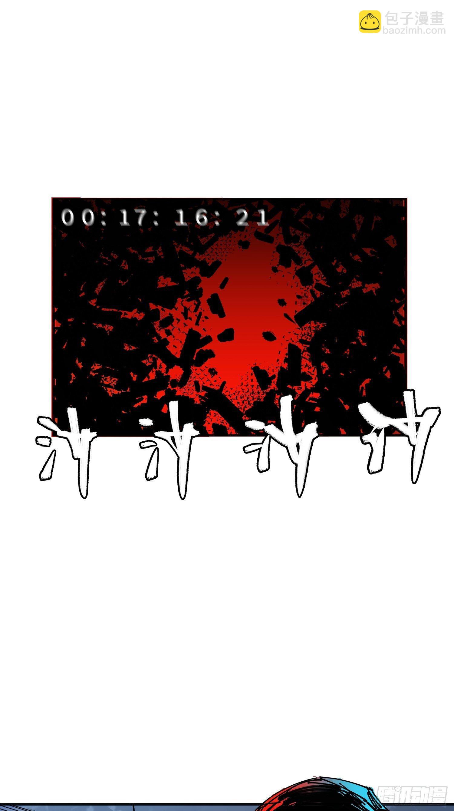 第7话：实验室(1/2)-第8话