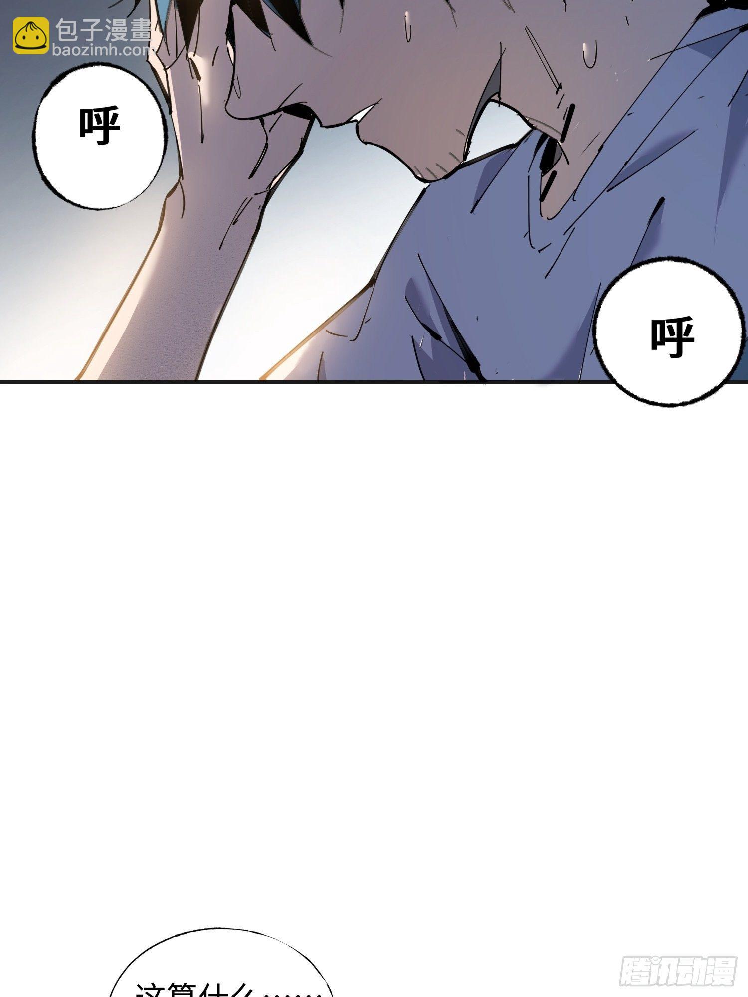 第7话：实验室(1/2)-第8话