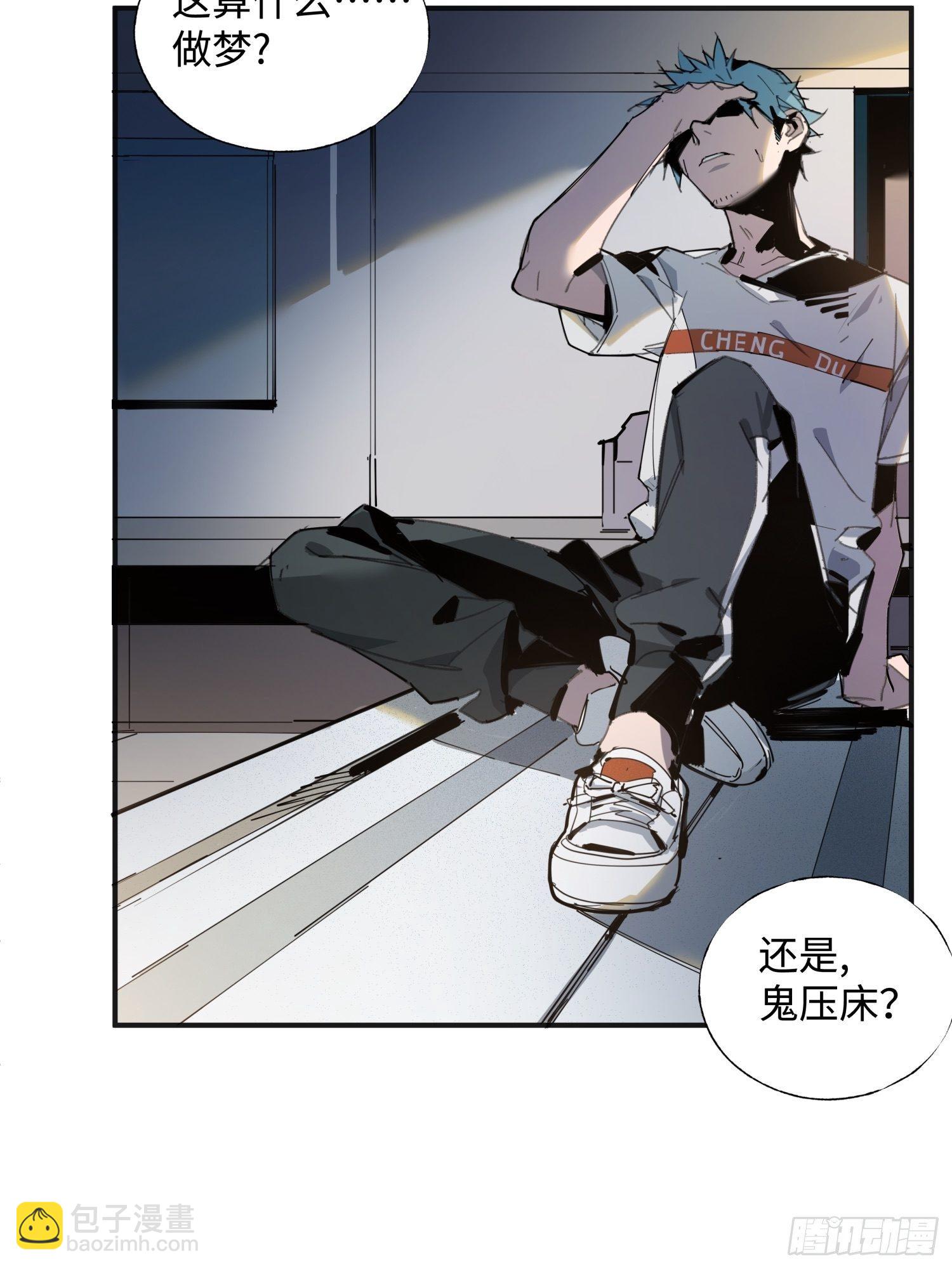 第7话：实验室(1/2)-第8话