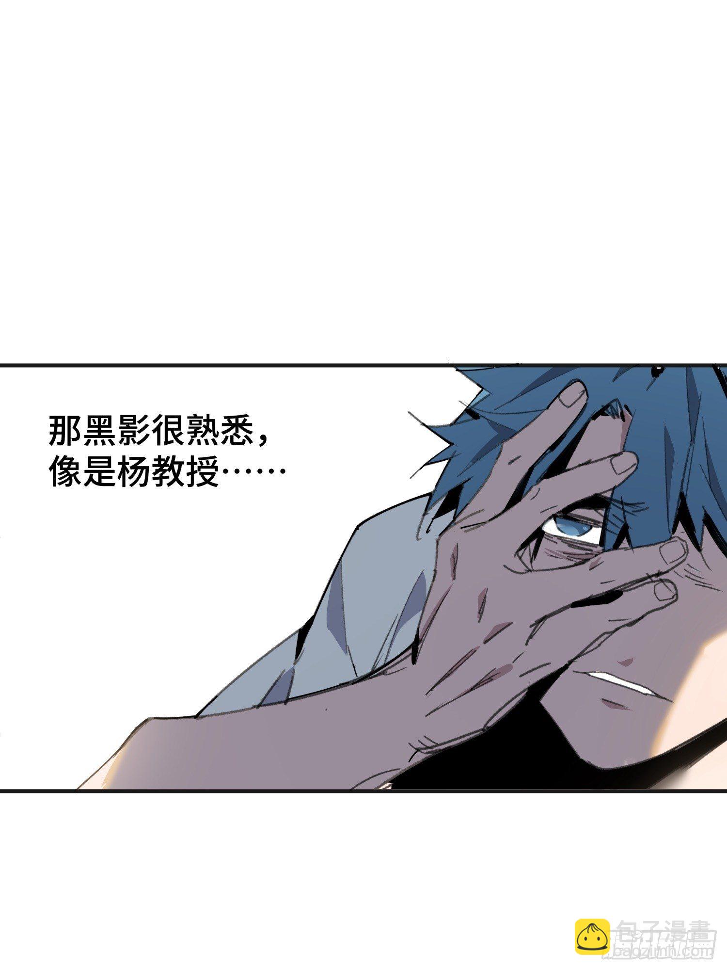 第7话：实验室(1/2)-第8话