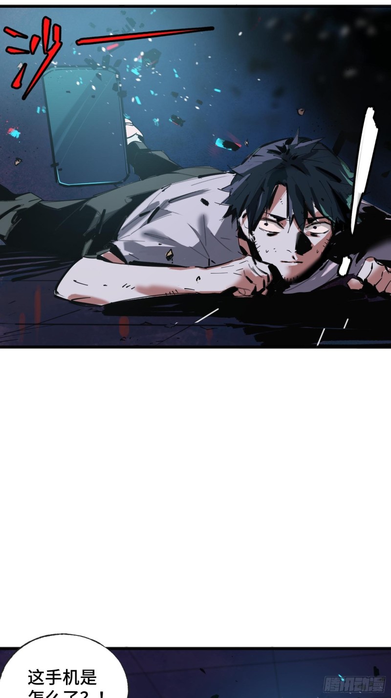 第9话：人生几度(1/2)-第10话