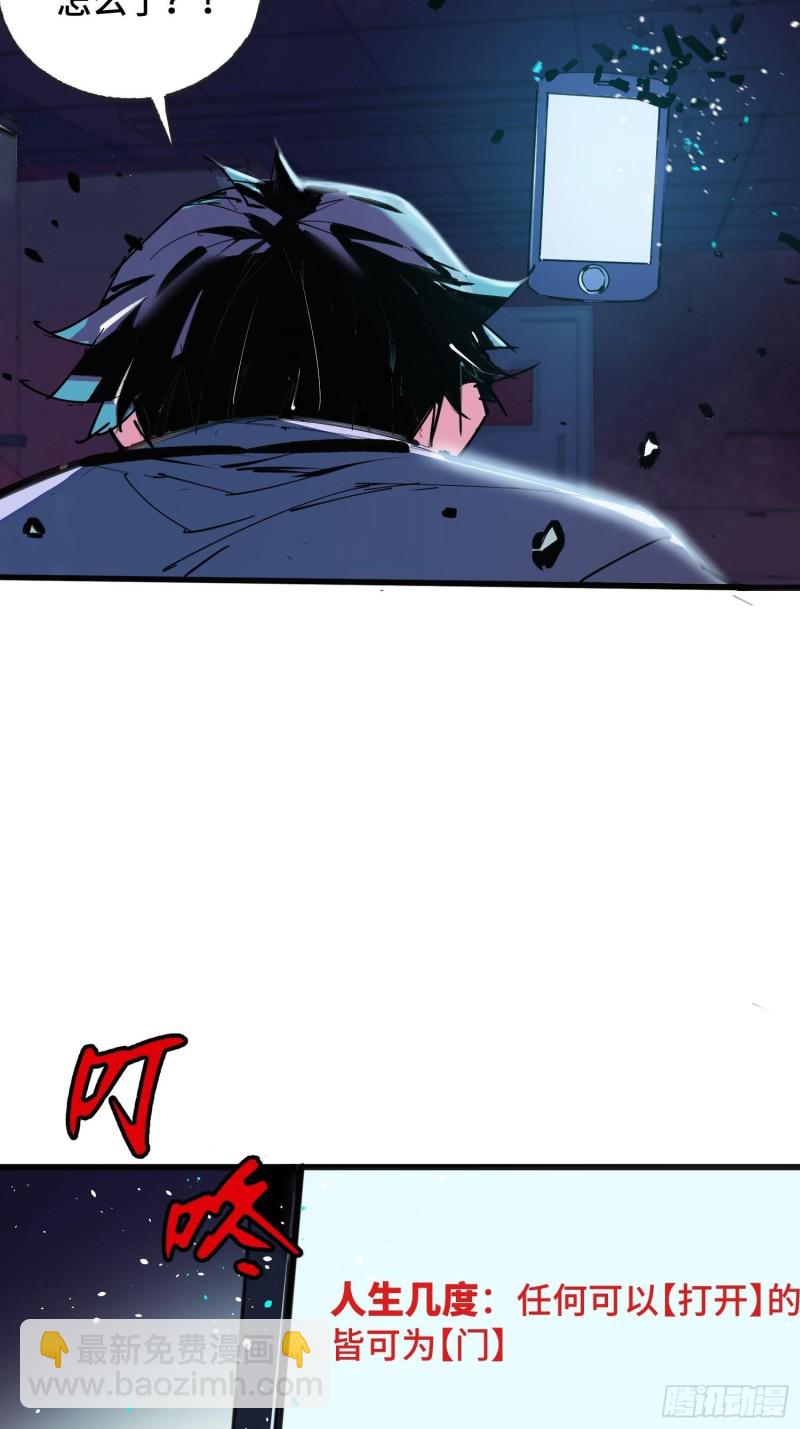 第9话：人生几度(1/2)-第10话