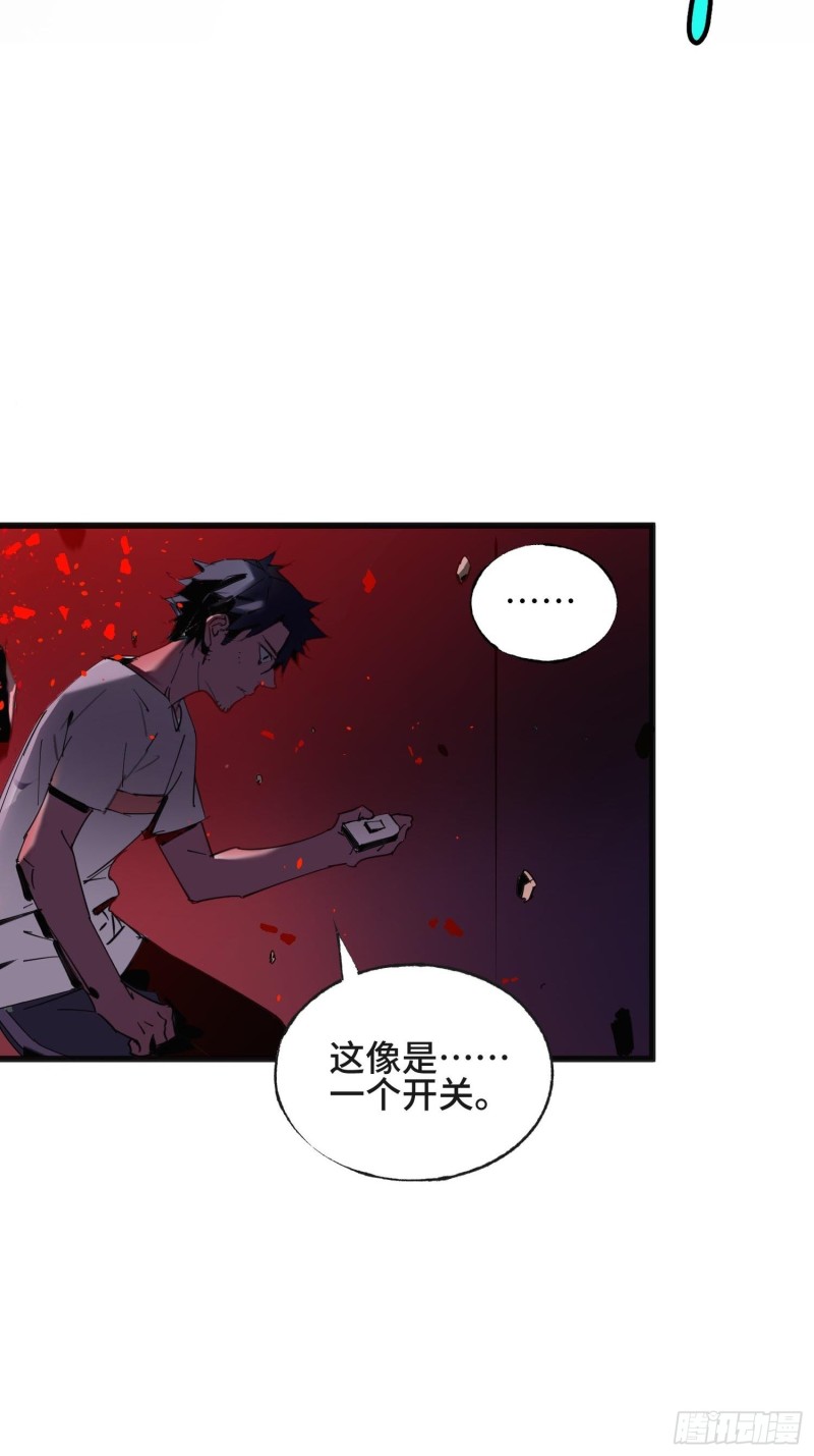 第9话：人生几度(1/2)-第10话