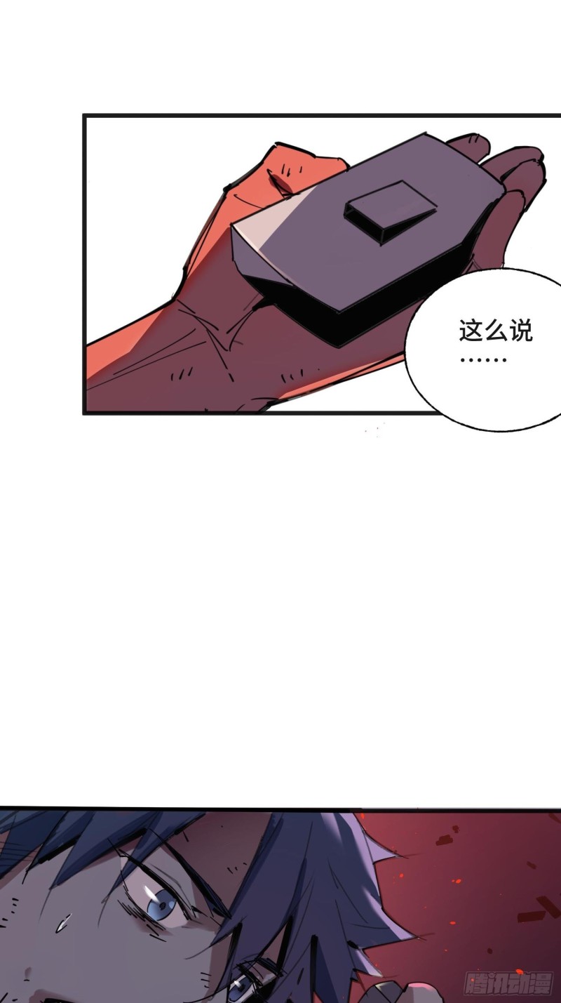 第9话：人生几度(1/2)-第10话