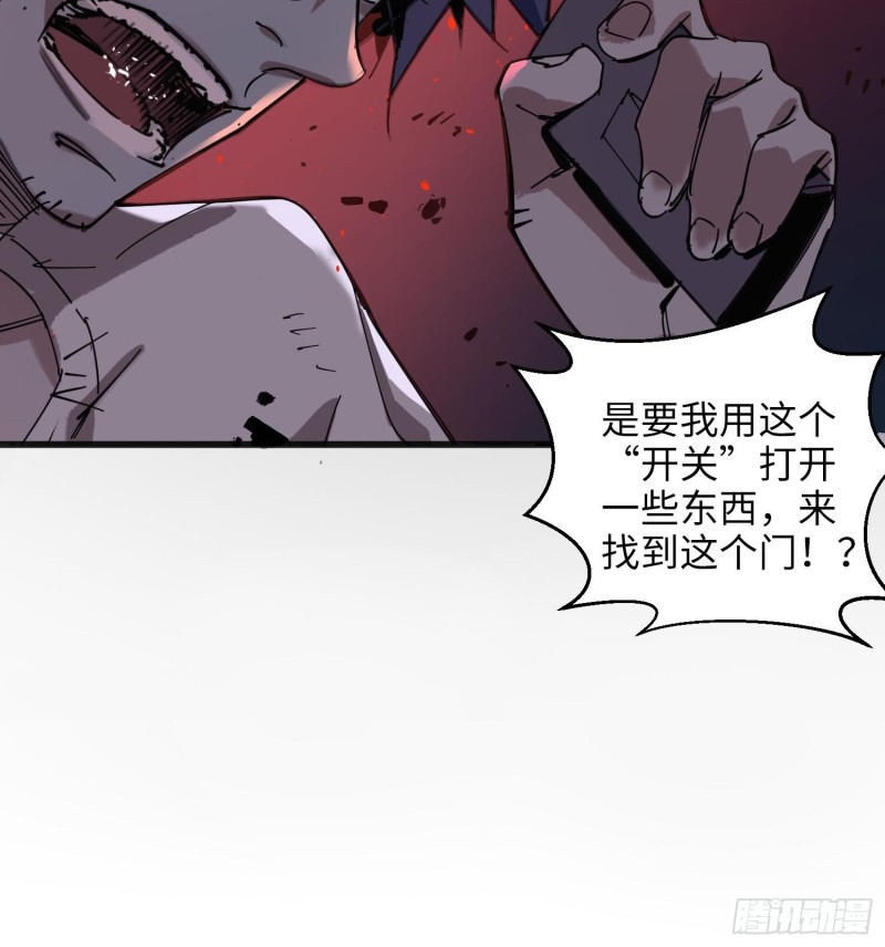 第9话：人生几度(1/2)-第10话