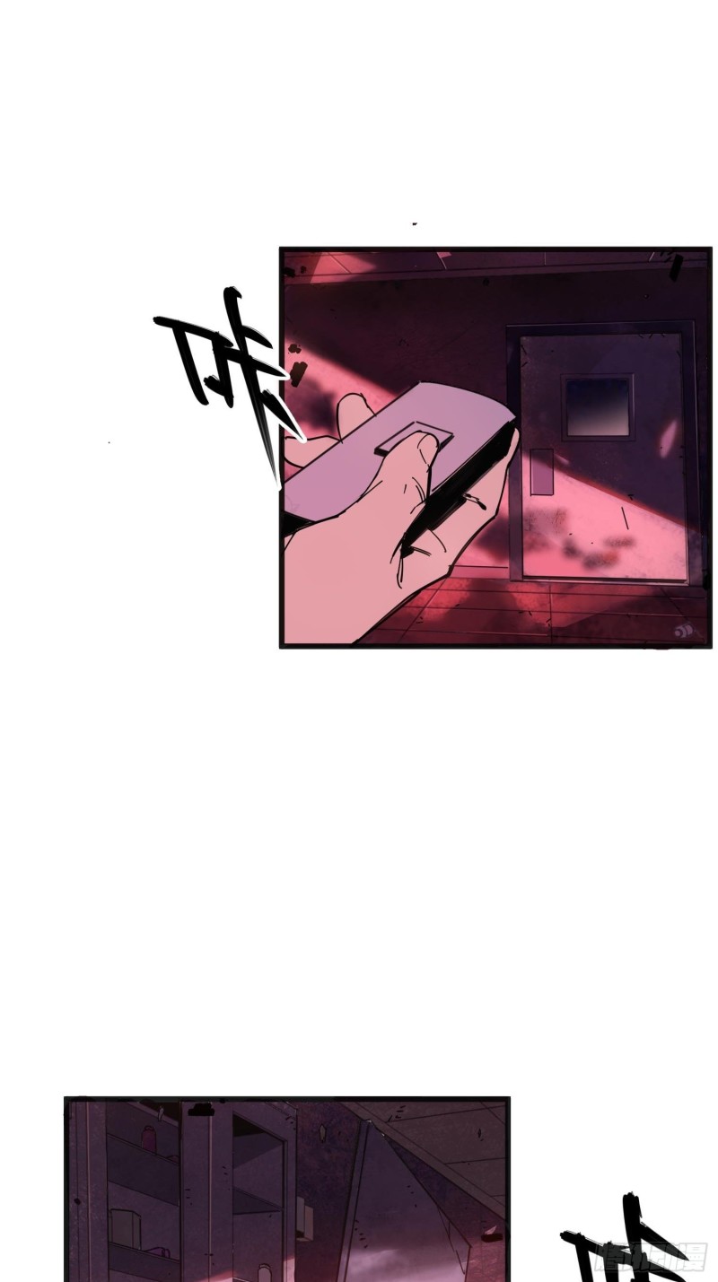 第9话：人生几度(1/2)-第10话