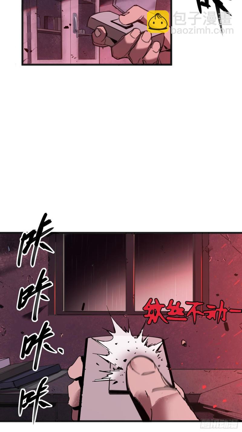 第9话：人生几度(1/2)-第10话