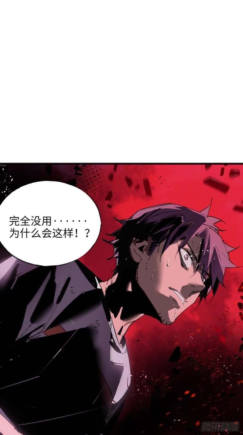 第9话：人生几度(1/2)-第10话