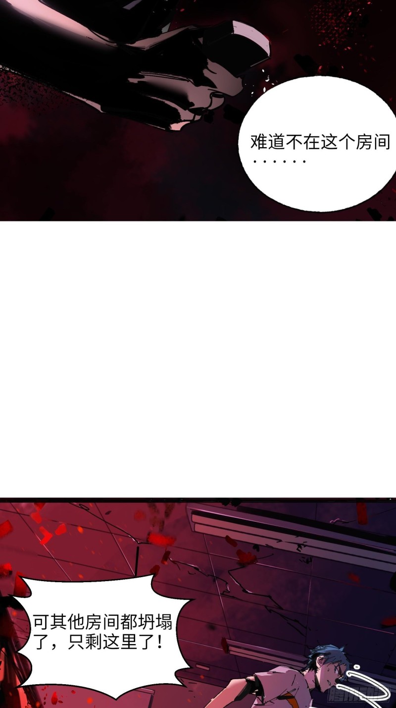 第9话：人生几度(1/2)-第10话