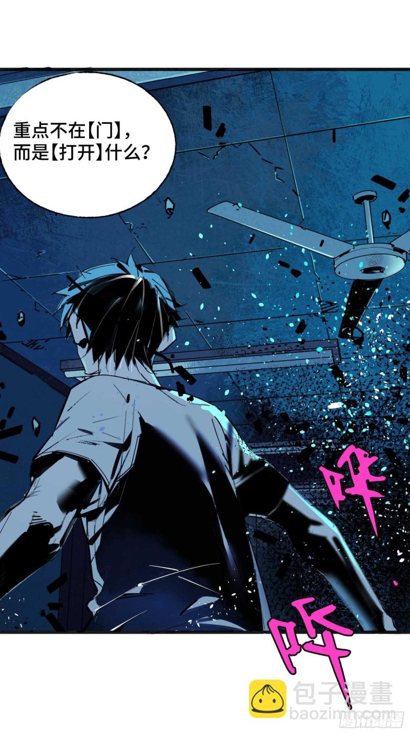 第9话：人生几度(1/2)-第10话