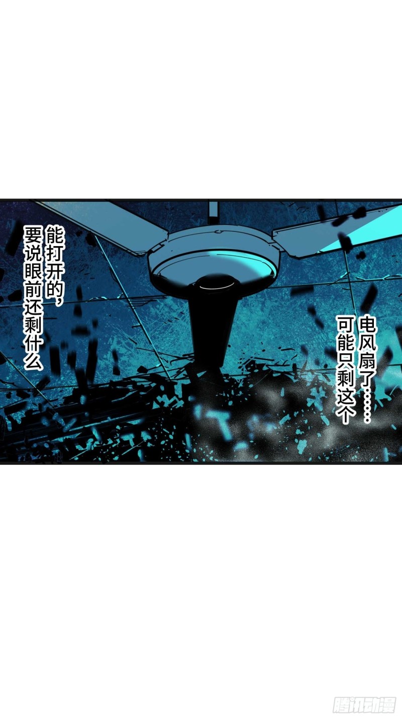 第9话：人生几度(1/2)-第10话