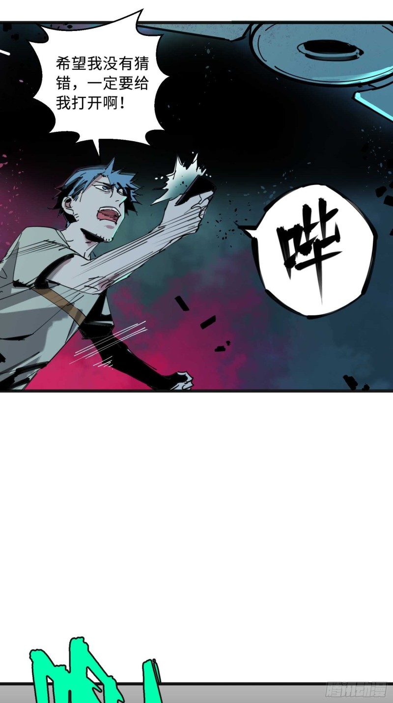 第9话：人生几度(1/2)-第10话