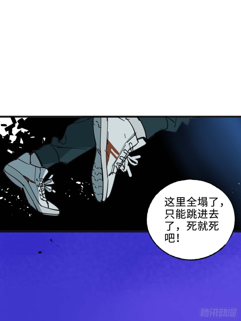 第9话：人生几度(1/2)-第10话