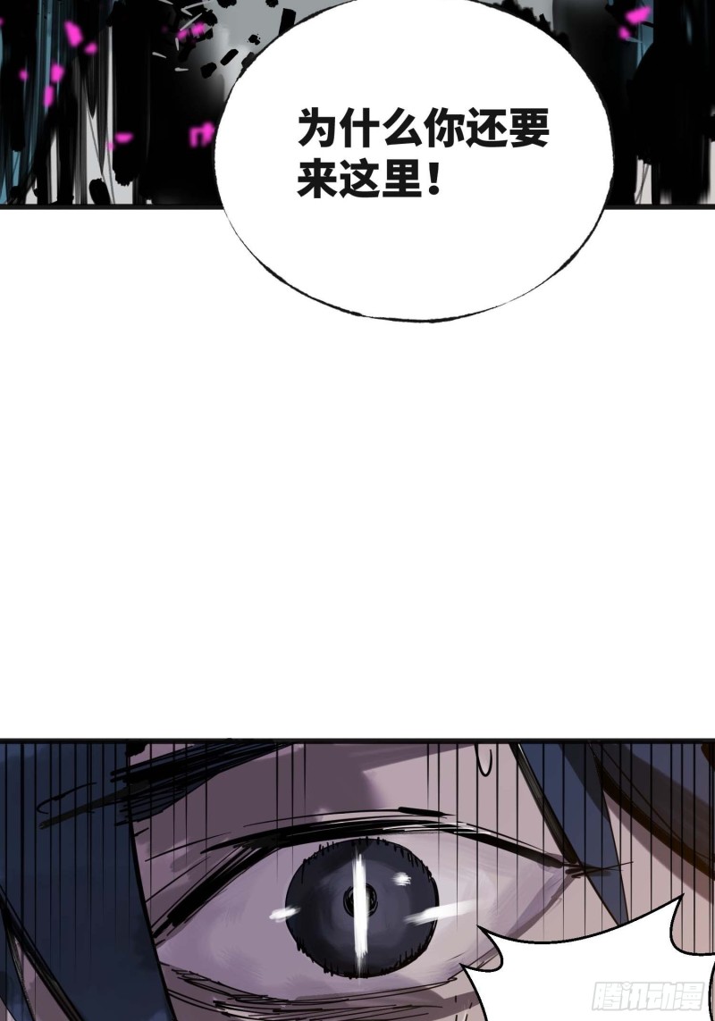 第9话：人生几度(1/2)-第10话