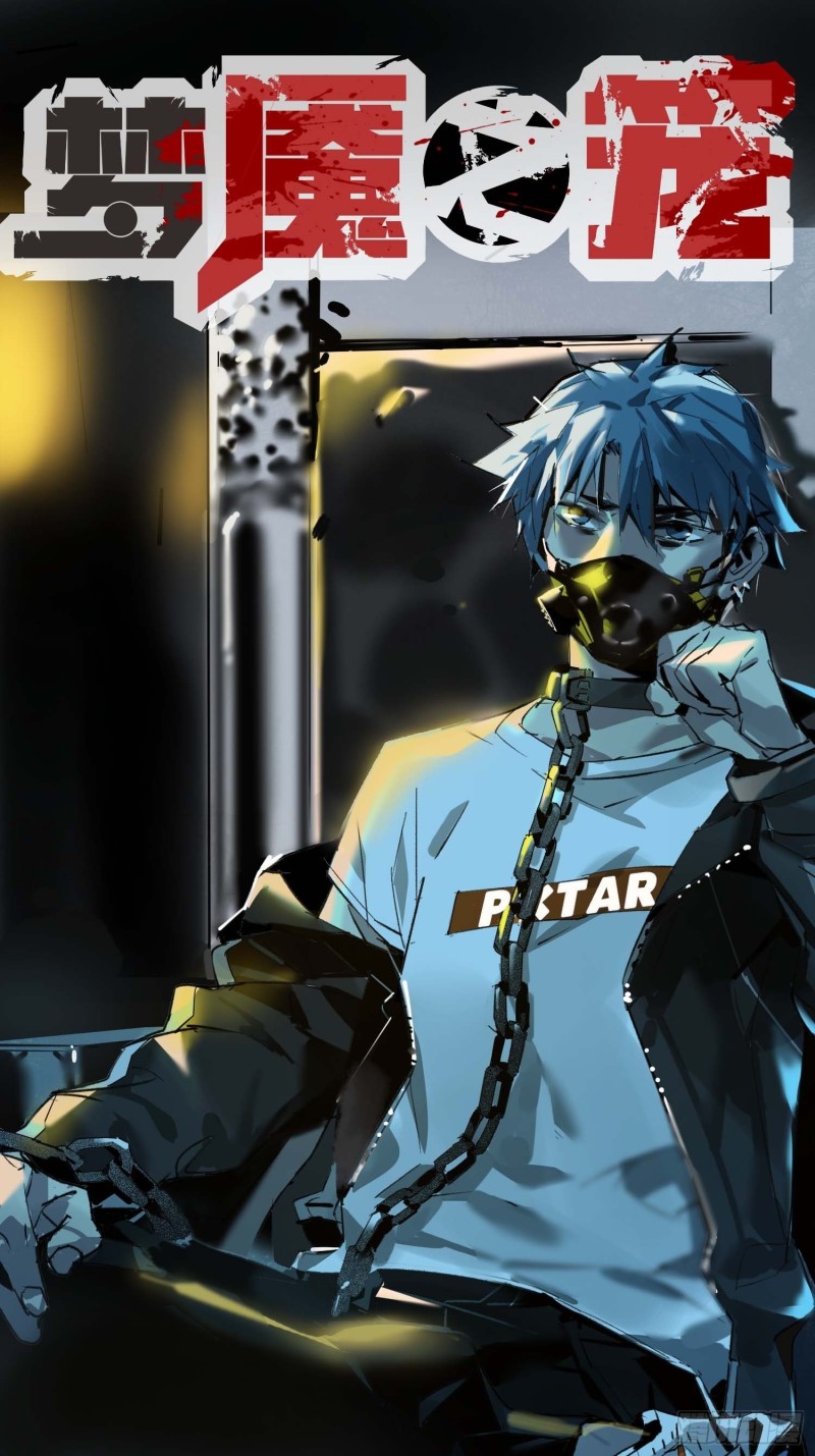 第9话：人生几度(1/2)-第10话