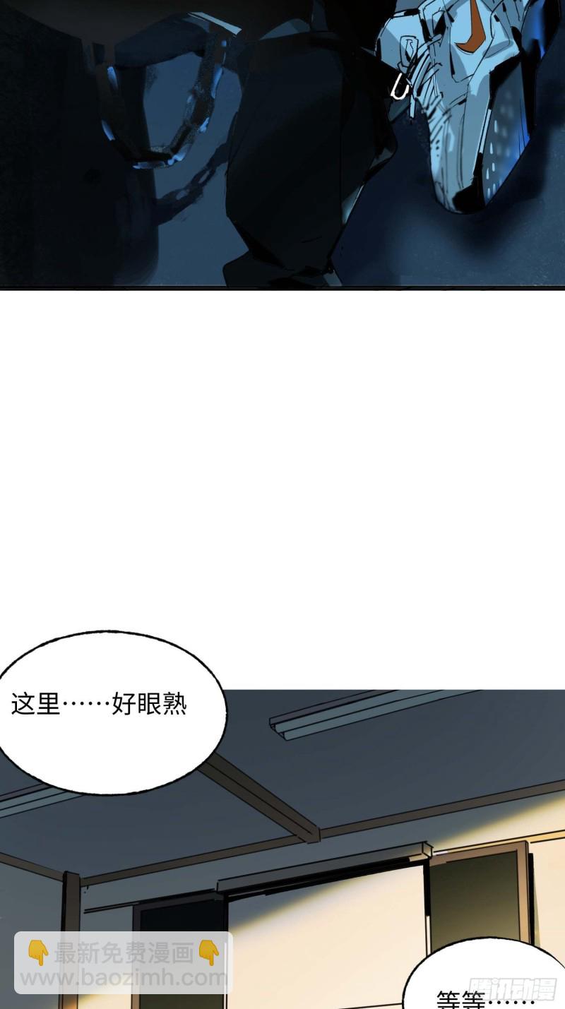 第9话：人生几度(1/2)-第10话