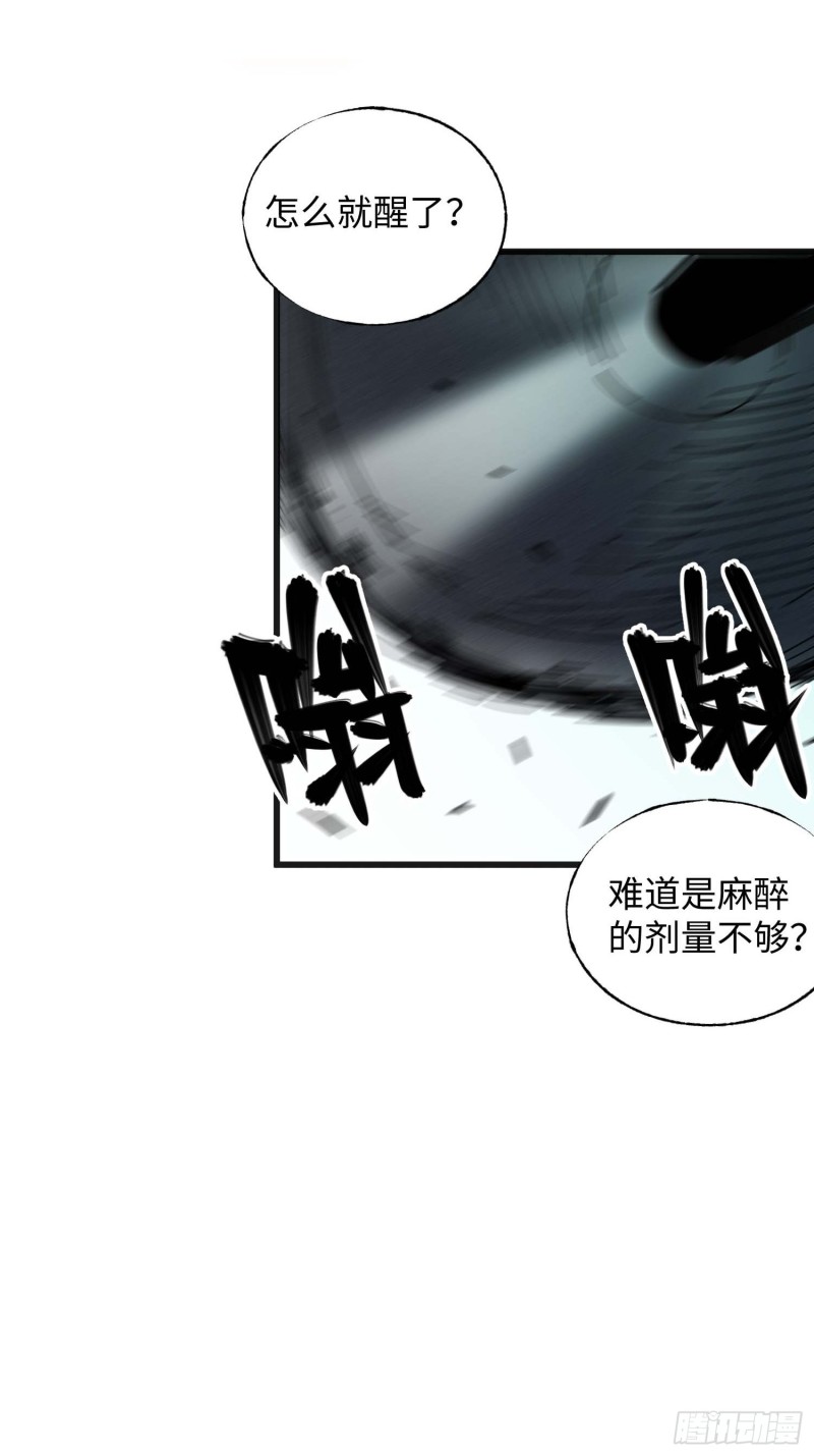 第9话：人生几度(1/2)-第10话