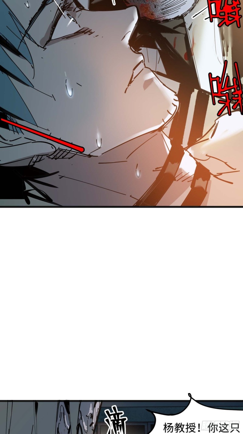 第9话：人生几度(1/2)-第10话