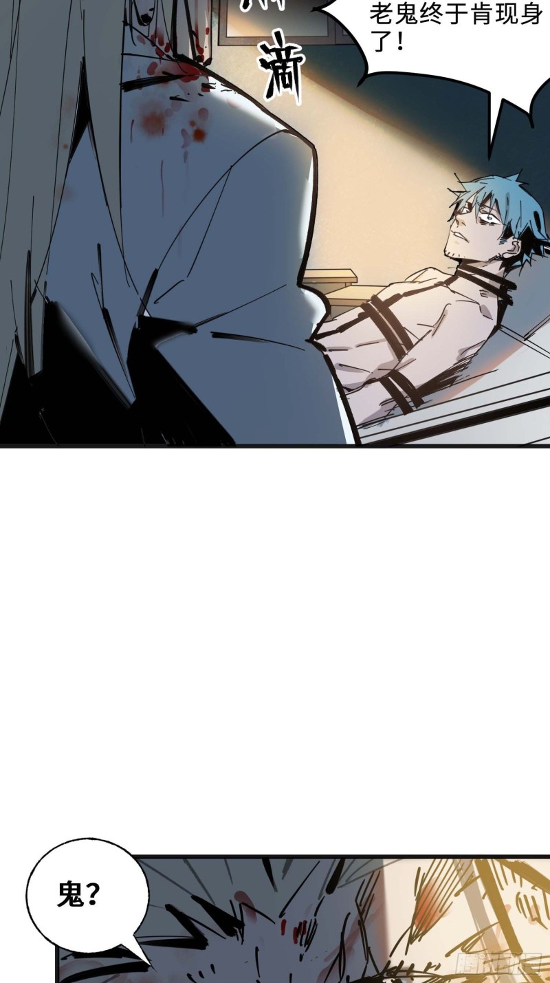 第9话：人生几度(1/2)-第10话