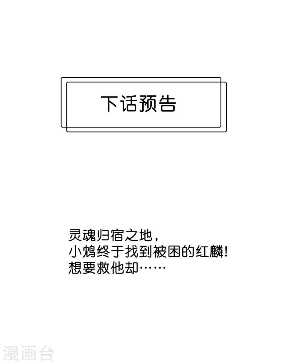 梦魇总裁的专属甜点 - 番外15 免费福利 - 1