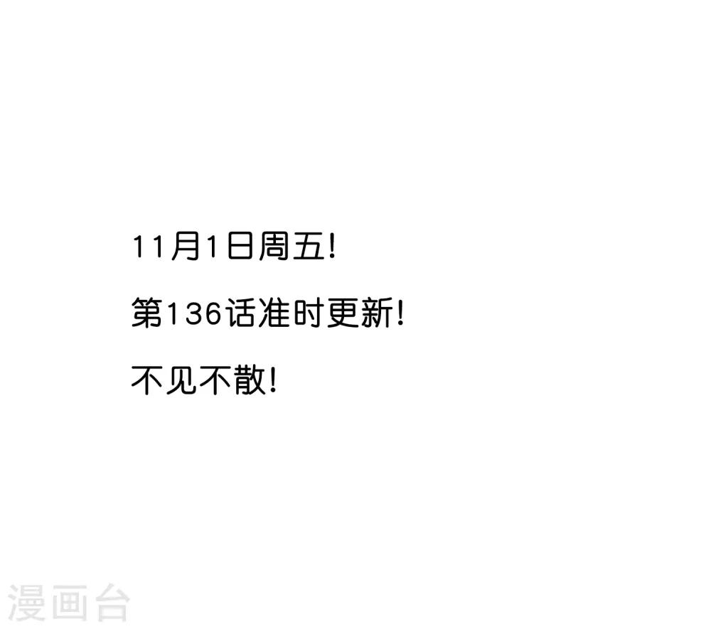 梦魇总裁的专属甜点 - 番外15 免费福利 - 3