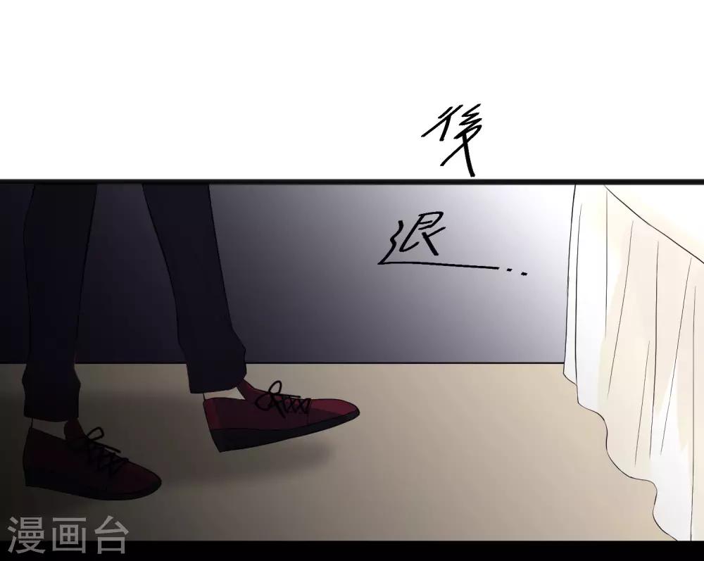 夢魘總裁的專屬甜點 - 第175話 我需要血 - 7