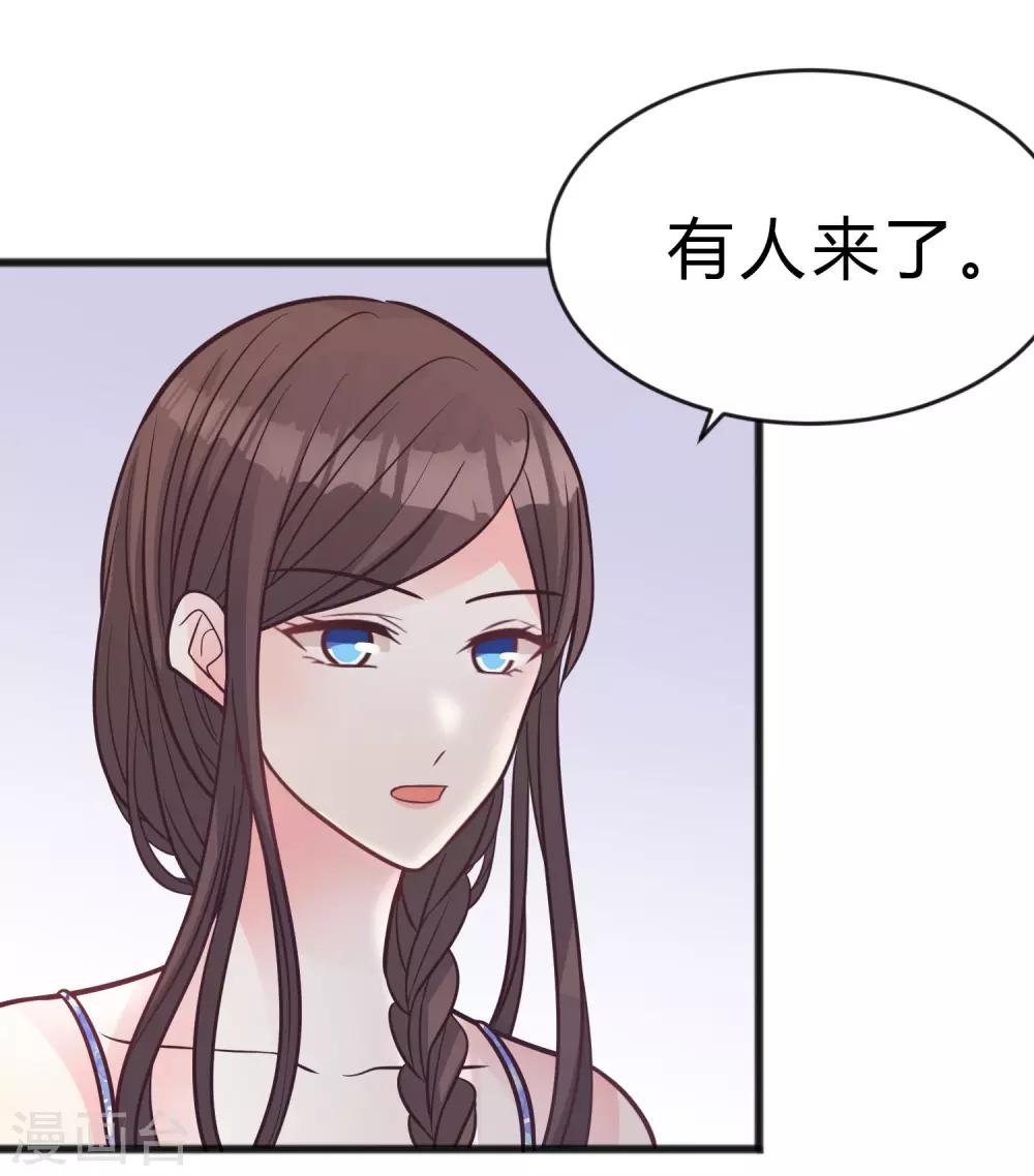 夢魘總裁的專屬甜點 - 第186話 這是哪裡來的美麗少女？ - 5