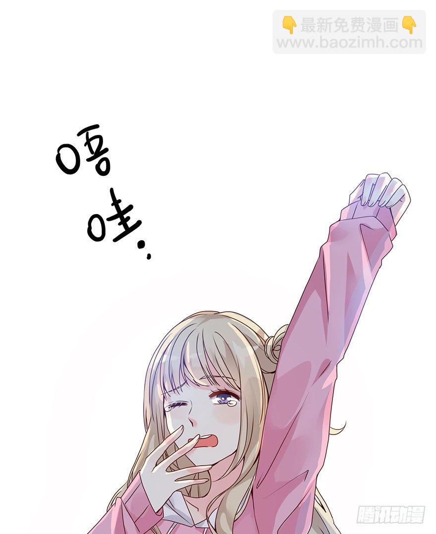 01我是她的故人(1/6)-第2话