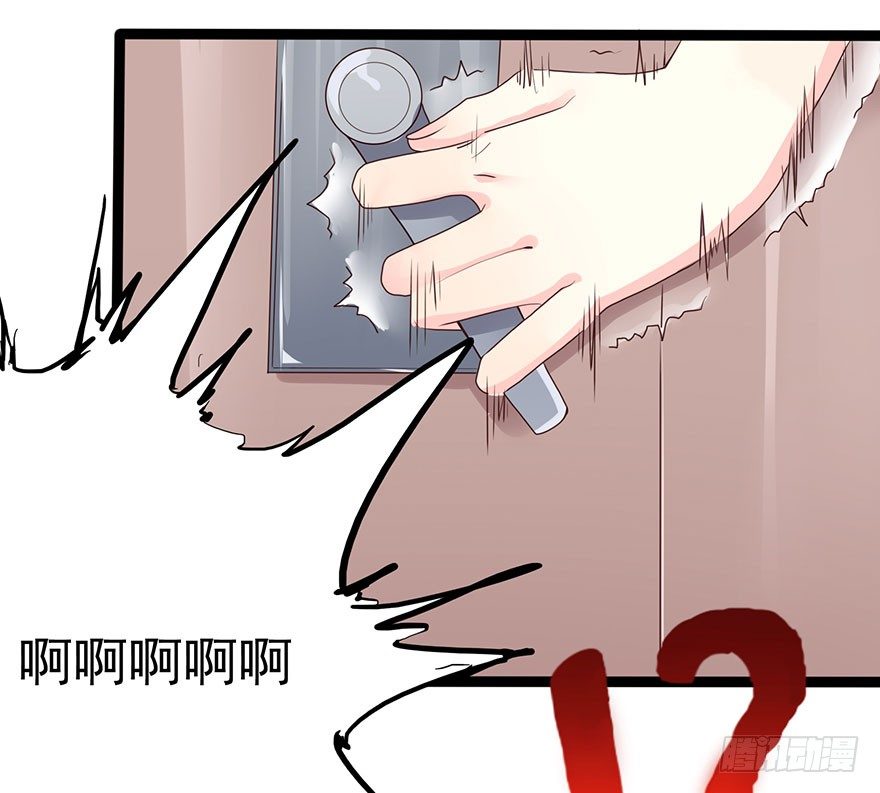 01我是她的故人(1/6)-第2话