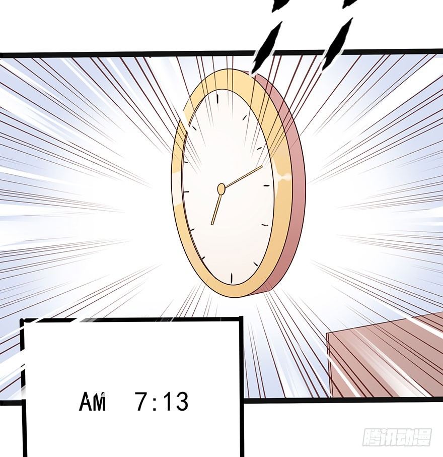 01我是她的故人(1/6)-第2话