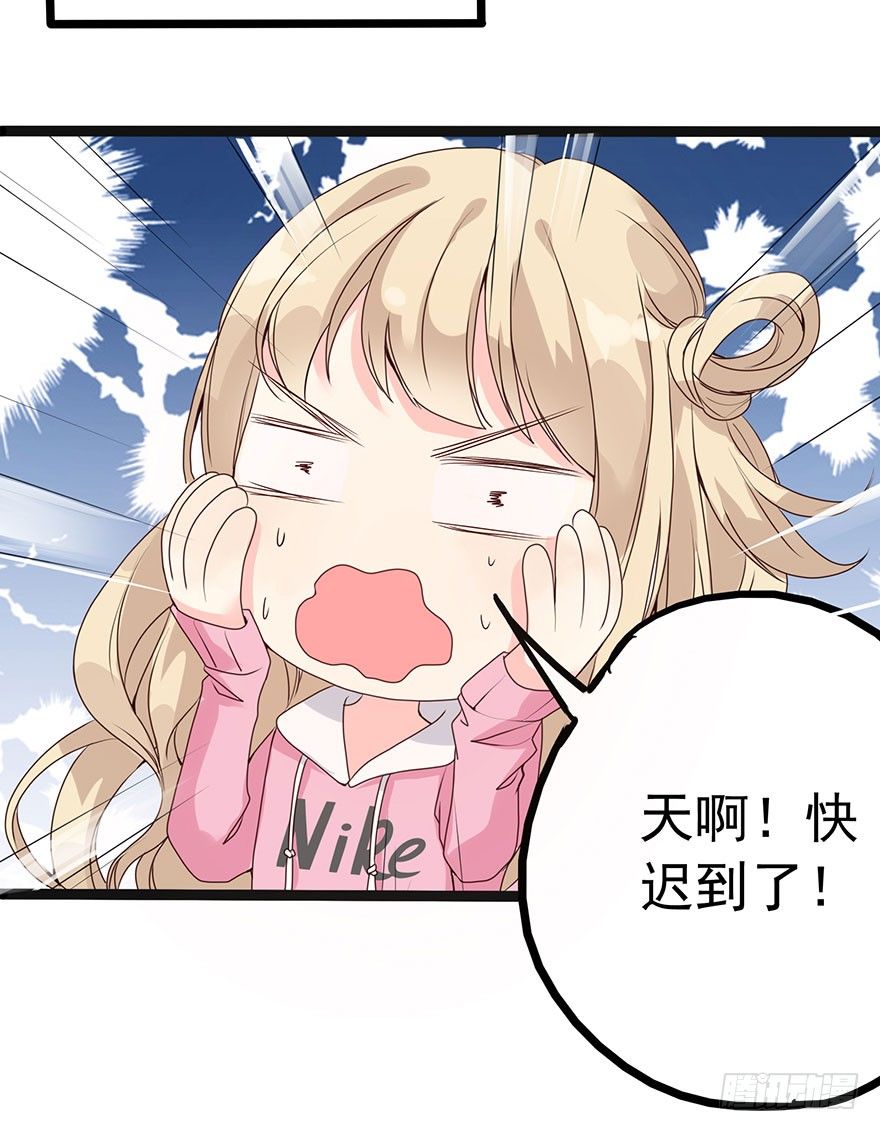 01我是她的故人(1/6)-第2话