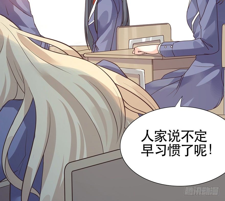 01我是她的故人(1/6)-第2话