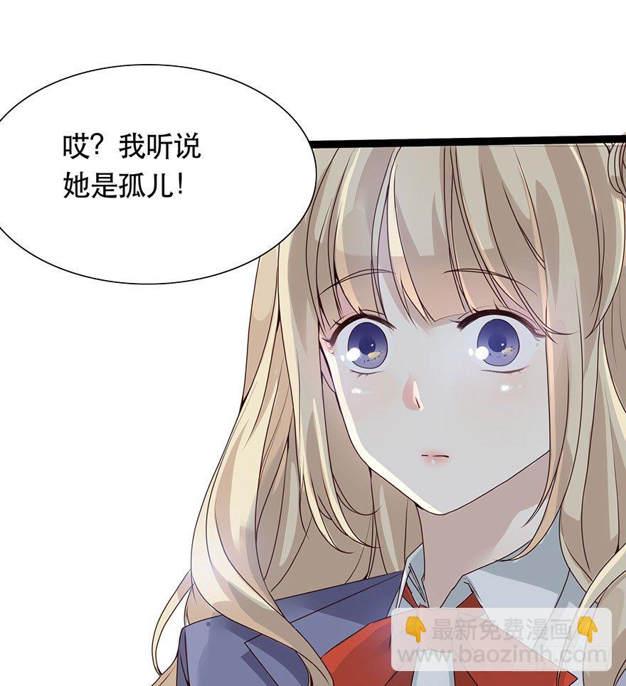 01我是她的故人(1/6)-第2话