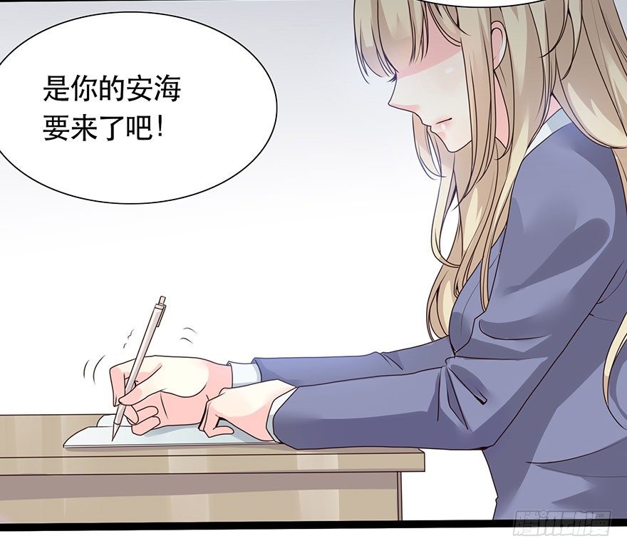 01我是她的故人(1/6)-第2话