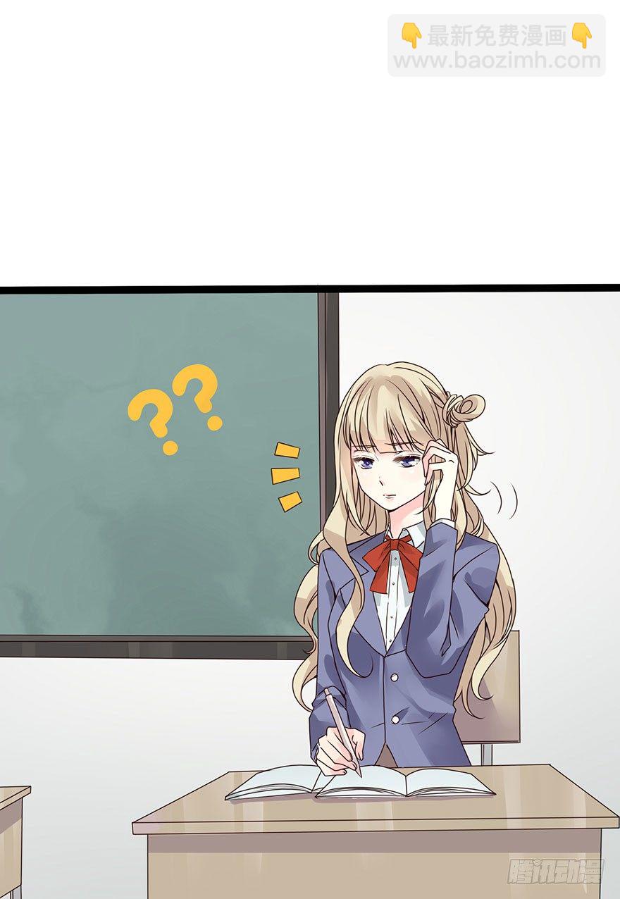 01我是她的故人(1/6)-第2话