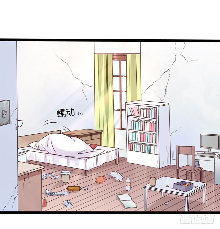 01我是她的故人(1/6)-第2话