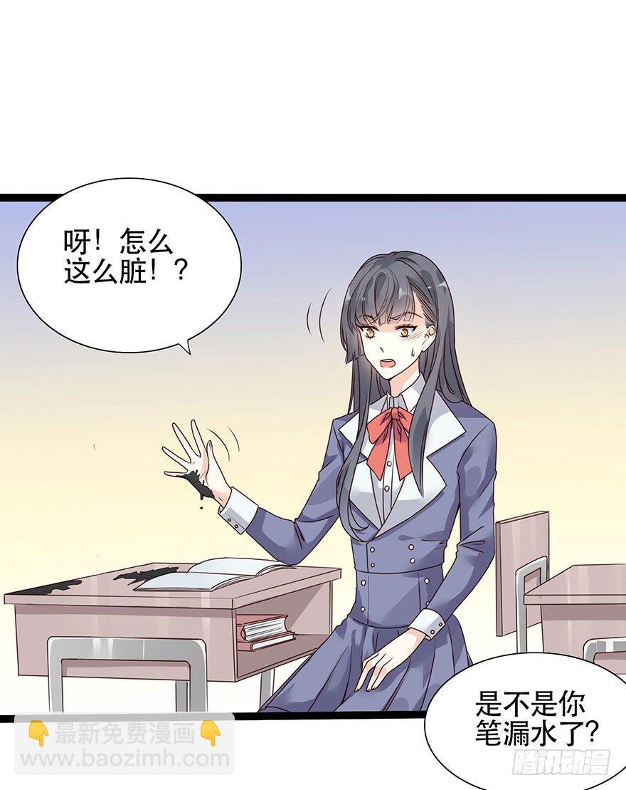 01我是她的故人(1/6)-第2话