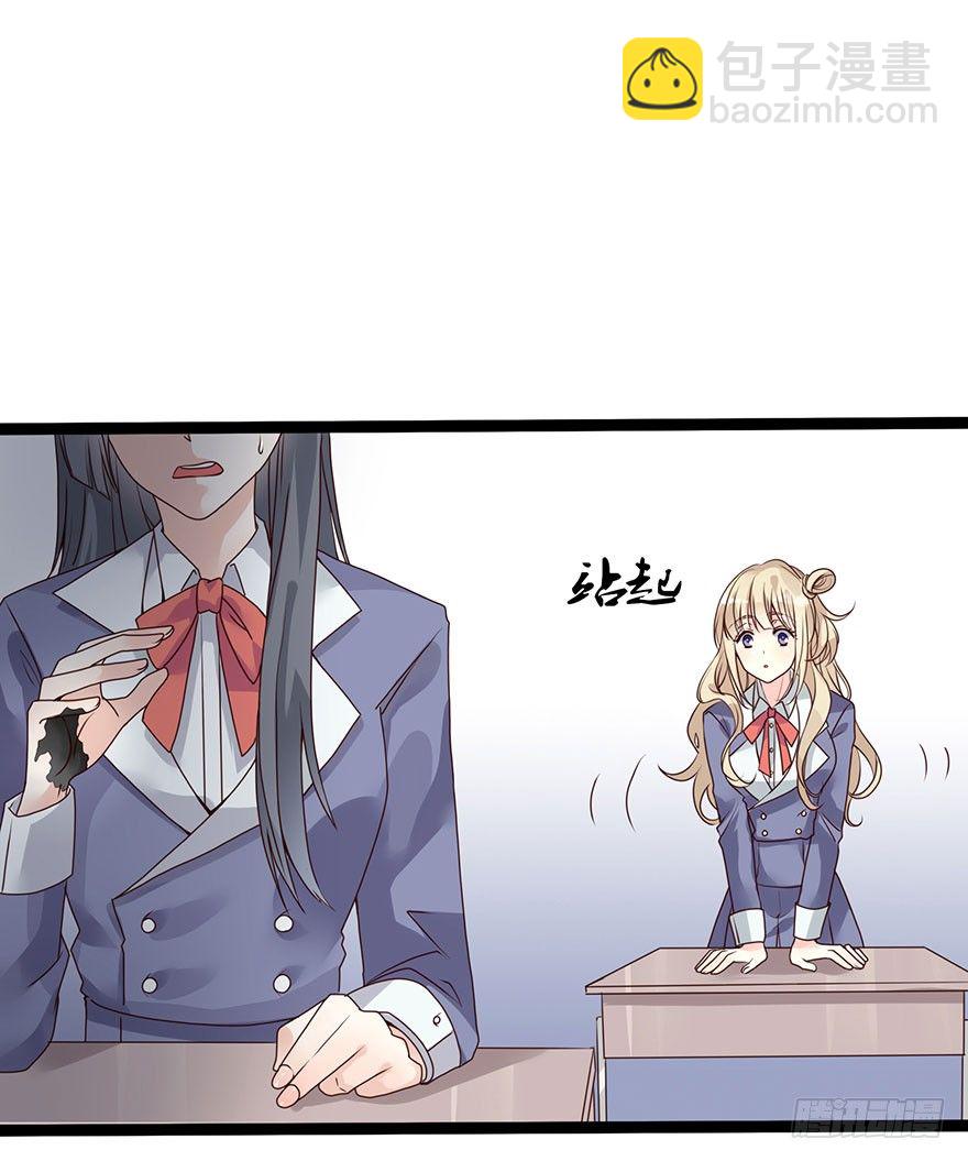 01我是她的故人(1/6)-第2话